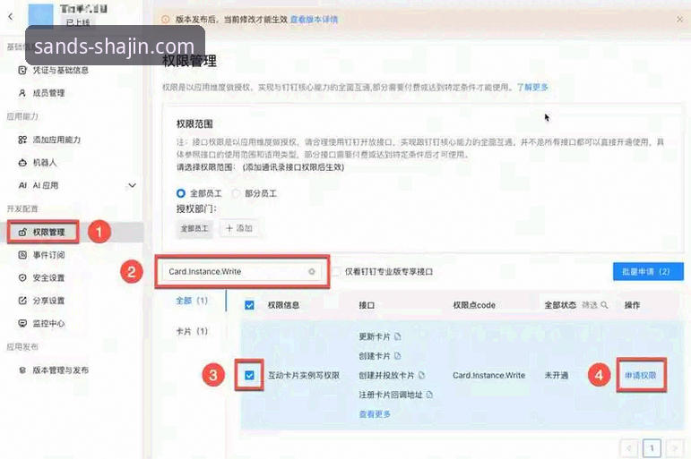 如何高效完成沙金手机版下载必备操作？实战派分享完整指南
