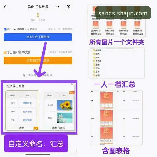 澳门沙金平台新手操作教程：从注册到投注的完整指南