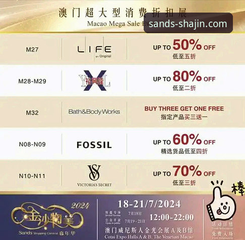 澳门沙金平台全面解析:从下载到上手的完整操作指南